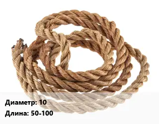 Джутовый канат 10 L=50-100